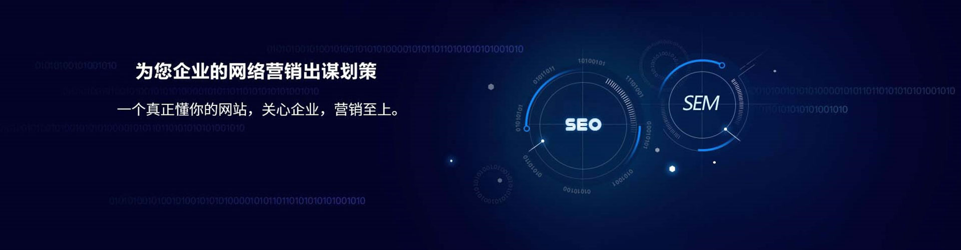 龙湖信息流推广