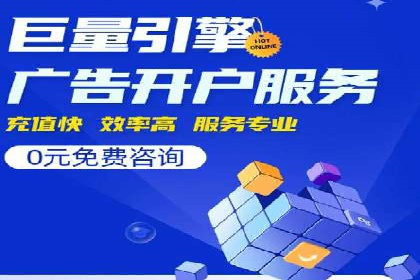 案例展示：SEM代运营服务公司助力企业拓展市场
